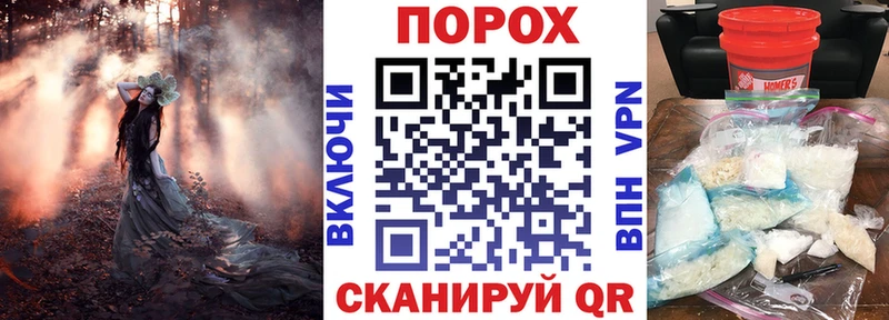 АМФЕТАМИН VHQ Крымск