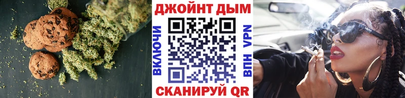 Еда ТГК марихуана  Крымск 