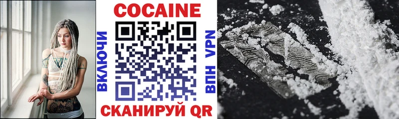 ссылка на мегу ссылки  Крымск  Кокаин FishScale  наркотики 