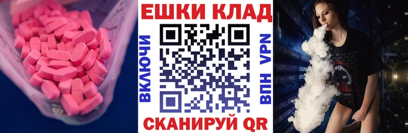Экстази Дубай Крымск