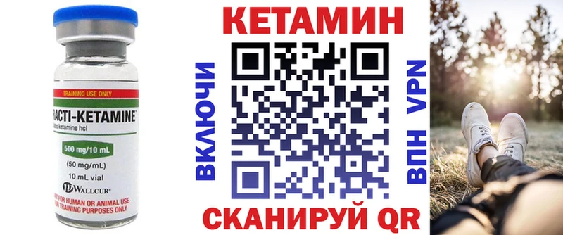 где купить   Крымск  Кетамин ketamine 