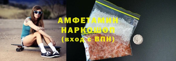 МДМА Елабуга