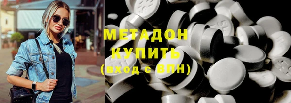 бутик Елизово