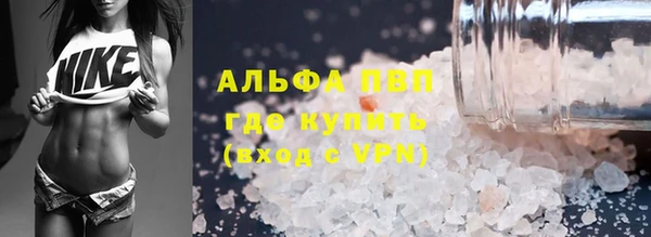 скорость mdpv Алексин