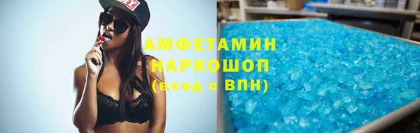 скорость mdpv Алексин