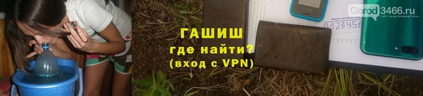 соль курить ск Алексеевка