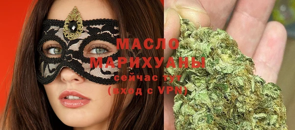 соль курить ск Алексеевка