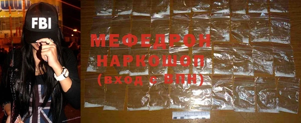 герыч Ельня