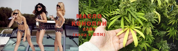 соль курить ск Алексеевка