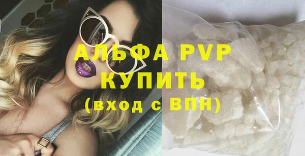 метамфетамин Новокубанск