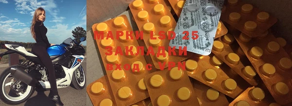скорость mdpv Алексин