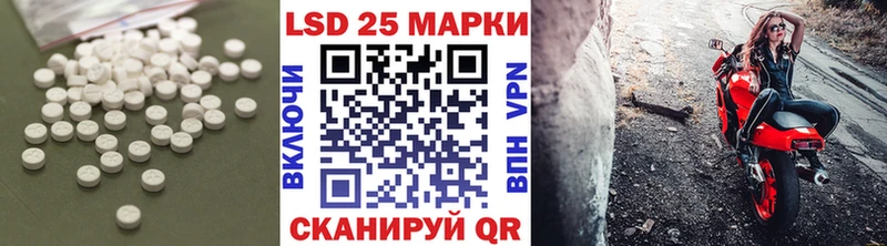 Лсд 25 экстази ecstasy  Крымск 