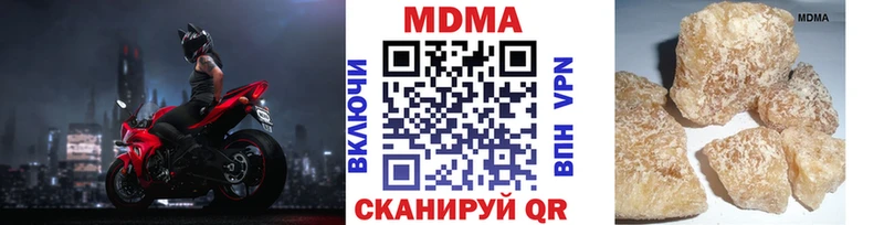 МДМА crystal Крымск