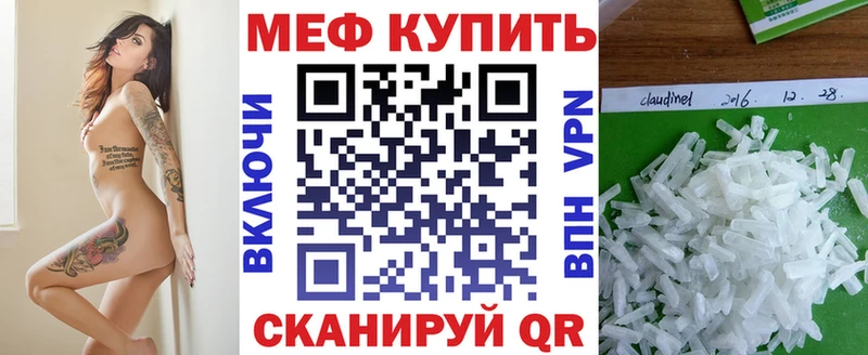mega tor  Крымск  Мефедрон кристаллы 
