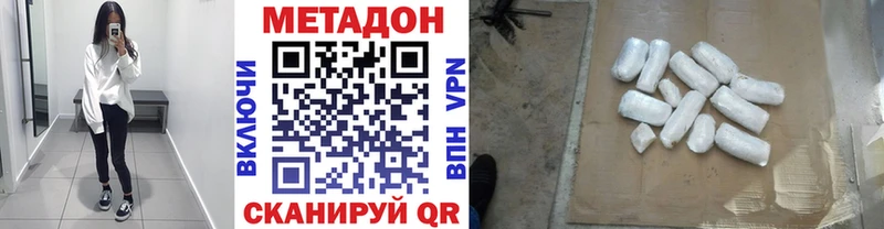 kraken маркетплейс  Крымск  Метадон methadone 