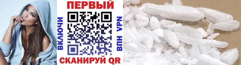 Метамфетамин витя  блэк спрут tor  Крымск 