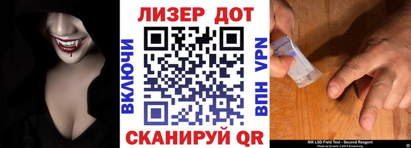 MEGA как войти  наркошоп  Крымск  Наркотические марки 1,5мг 